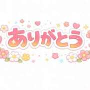 ヒメ日記 2026/04/19 19:32 投稿 ゆうき 奥様鉄道69 岡山店