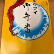 さりな ずっと。。 濃厚即19妻
