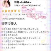 羽賀～HAGA～ 口コミありがとうございます🐈‍⬛🎀 BBW 西川口店