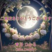 ヒメ日記 2026/07/26 20:38 投稿 香月ひかる Mrs. Dandy Shinjuku
