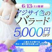 ヒメ日記 2026/06/08 12:33 投稿 りく 柏人妻花壇