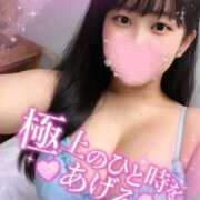 ヒメ日記 2026/05/18 00:35 投稿 みいみ【ガールズ】 理性崩壊×変態美女∞イキ狂い濡恋-ぬれこい-