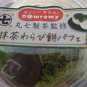 ヒメ日記 2026/04/13 19:18 投稿 体験べべ 多恋人倶楽部　宇部店