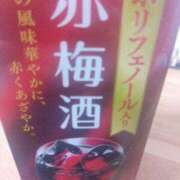 ヒメ日記 2026/04/20 21:07 投稿 体験べべ 多恋人倶楽部　宇部店