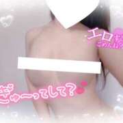 ヒメ日記 2026/05/03 13:32 投稿 めあ【VIP】 理性崩壊×変態美女∞イキ狂い濡恋-ぬれこい-