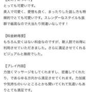 ヒメ日記 2026/04/05 17:54 投稿 える たっぷりHoneyoilSPA福岡中洲店