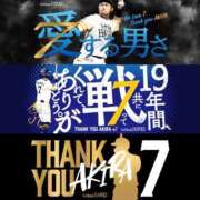 ヒメ日記 2026/09/27 17:34 投稿 桐谷(きりたに) 大牟田デリヘル倶楽部