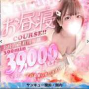 ヒメ日記 2026/06/25 15:32 投稿 みなみ 横浜・関内サンキュー