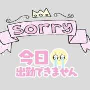 なる ごめんなさい、、🥲 ビデオdeはんど 町田校
