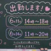 なる 出 勤 日 だ よ っ➰‪‪🌟❕ ビデオdeはんど 町田校