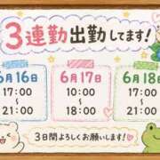ヒメ日記 2026/06/12 22:30 投稿 なる ビデオdeはんど 町田校