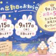 ヒメ日記 2026/09/11 21:00 投稿 なる ビデオdeはんど 町田校