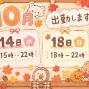 ヒメ日記 2026/10/10 09:11 投稿 なる ビデオdeはんど 町田校