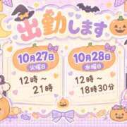 ヒメ日記 2026/10/23 22:00 投稿 なる ビデオdeはんど 町田校