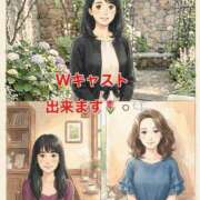ヒメ日記 2026/08/08 13:24 投稿 いずみ みやこ