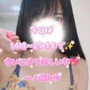 ヒメ日記 2026/04/09 12:50 投稿 一ノ瀬みゆ 快楽園 大阪梅田