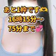 ヒメ日記 2026/04/09 16:26 投稿 一ノ瀬みゆ 快楽園 大阪梅田