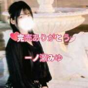 一ノ瀬みゆ 本日完売🥹💕 快楽園 大阪梅田