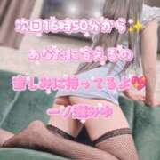 ヒメ日記 2026/04/21 14:17 投稿 一ノ瀬みゆ 快楽園 大阪梅田