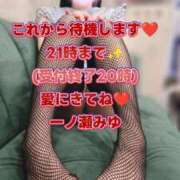 ヒメ日記 2026/04/21 18:50 投稿 一ノ瀬みゆ 快楽園 大阪梅田