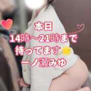 ヒメ日記 2026/04/22 12:45 投稿 一ノ瀬みゆ 快楽園 大阪梅田