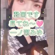 ヒメ日記 2026/05/15 12:51 投稿 一ノ瀬みゆ 快楽園 大阪梅田