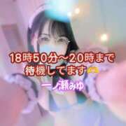 ヒメ日記 2026/06/06 19:34 投稿 一ノ瀬みゆ 快楽園 大阪梅田