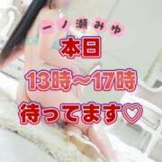 ヒメ日記 2026/06/23 12:52 投稿 一ノ瀬みゆ 快楽園 大阪梅田