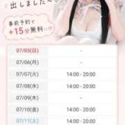 ヒメ日記 2026/07/03 12:13 投稿 一ノ瀬みゆ 快楽園 大阪梅田