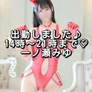 ヒメ日記 2026/07/10 14:16 投稿 一ノ瀬みゆ 快楽園 大阪梅田