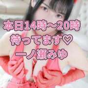 ヒメ日記 2026/07/13 14:05 投稿 一ノ瀬みゆ 快楽園 大阪梅田