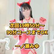 ヒメ日記 2026/07/13 18:45 投稿 一ノ瀬みゆ 快楽園 大阪梅田