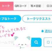 ヒメ日記 2026/04/17 06:02 投稿 みはね 人妻こゆびの約束久喜店