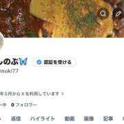 ヒメ日記 2026/05/03 13:12 投稿 桜庭　ふみ ミセスサマンサPLUS