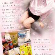 ヒメ日記 2026/04/27 00:30 投稿 神尾　みお スッキリ商事