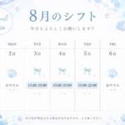 ヒメ日記 2026/08/01 12:01 投稿 神尾　みお スッキリ商事
