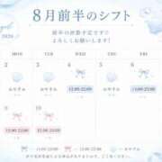 ヒメ日記 2026/08/04 17:00 投稿 神尾　みお スッキリ商事