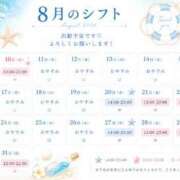 ヒメ日記 2026/08/09 11:01 投稿 神尾　みお スッキリ商事