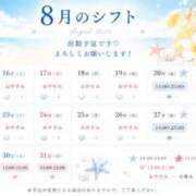ヒメ日記 2026/08/15 16:51 投稿 神尾　みお スッキリ商事