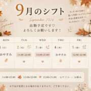 ヒメ日記 2026/08/29 18:03 投稿 神尾　みお スッキリ商事