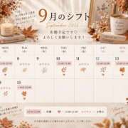 ヒメ日記 2026/09/07 16:01 投稿 神尾　みお スッキリ商事