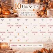 ヒメ日記 2026/09/29 12:02 投稿 神尾　みお スッキリ商事