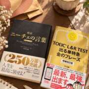 ヒメ日記 2026/09/29 16:45 投稿 神尾　みお スッキリ商事