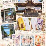 ヒメ日記 2026/10/02 14:00 投稿 神尾　みお スッキリ商事