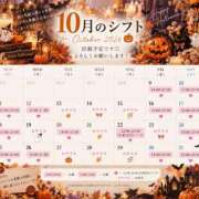 ヒメ日記 2026/10/07 12:02 投稿 神尾　みお スッキリ商事