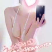 ヒメ日記 2026/04/08 20:24 投稿 あまね えちちSPA-えっちな回春性感マッサージ-五反田店