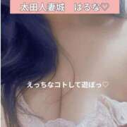 ヒメ日記 2026/04/25 16:26 投稿 はるな 太田人妻城