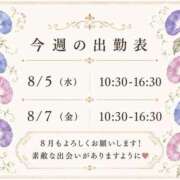ヒメ日記 2026/08/03 11:00 投稿 るな ミセス クリエーション