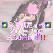 ヒメ日記 2026/04/07 21:18 投稿 あずさ NEW GENERATION