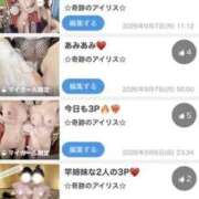 ヒメ日記 2026/09/07 13:33 投稿 ☆奇跡のアイリス☆ Kiseki
